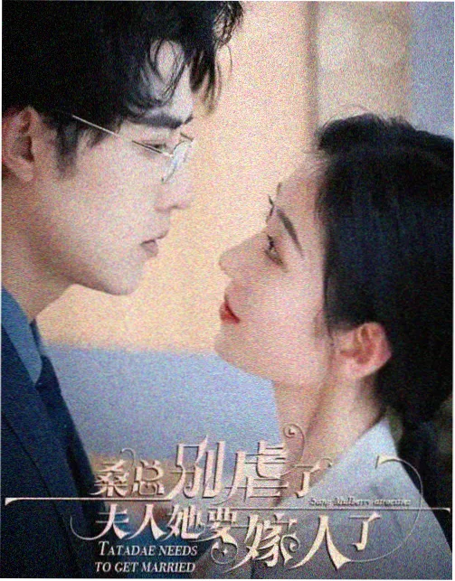 凡人修仙传动画年番封面