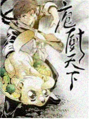 忘语访谈创作幕后封面