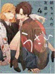 凡人修仙传有声小说封面